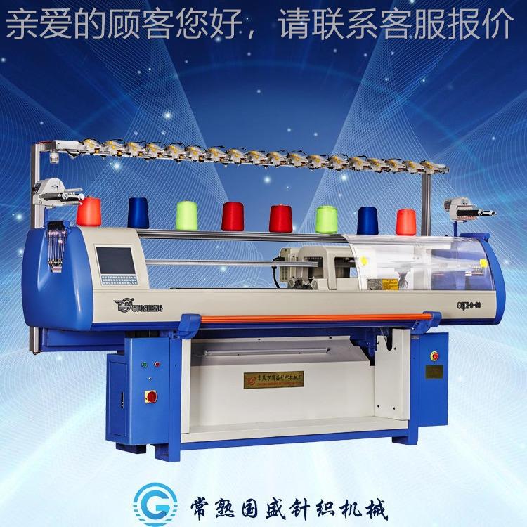 厂家针织械运动鞋面机3D织运机飞动织鞋面GSJX-3-5机飞机三系统鞋