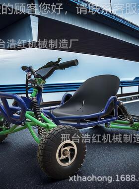 20773出口四轮越卡丁车童燃油方向儿盘丛林野越山野全地形地小型