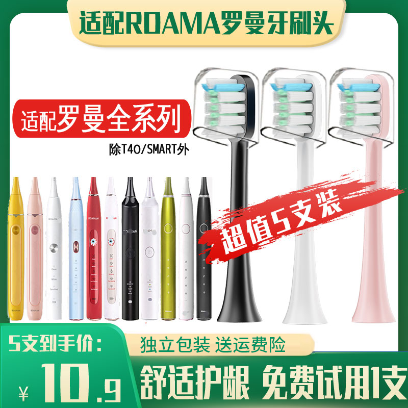 超软尖毛美弘成人牙刷头