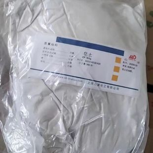 皂土 化学纯 CP500g 工业级 膨润土 钠基膨润土 钙基皂土化学试剂