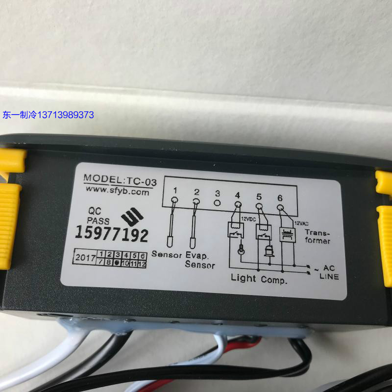 TC-03冰柜冰箱雪柜温度控制器饮料柜酒柜电子温控仪温控器JC-03