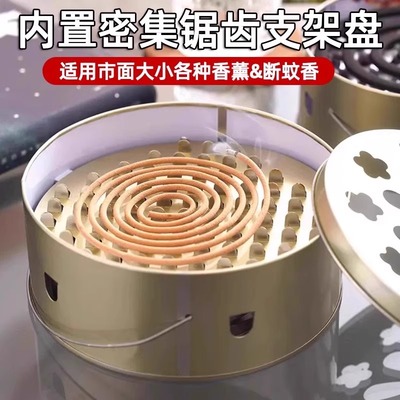 蚊香盘托盘家用带盖接灰盘