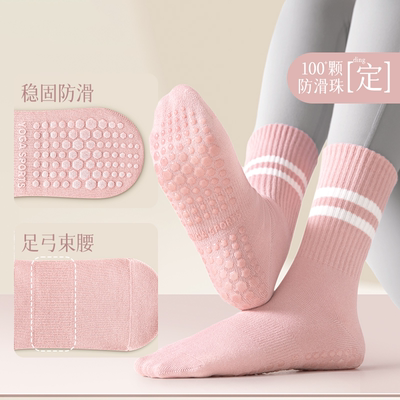 瑜伽袜子硅胶防滑专业女中筒袜子