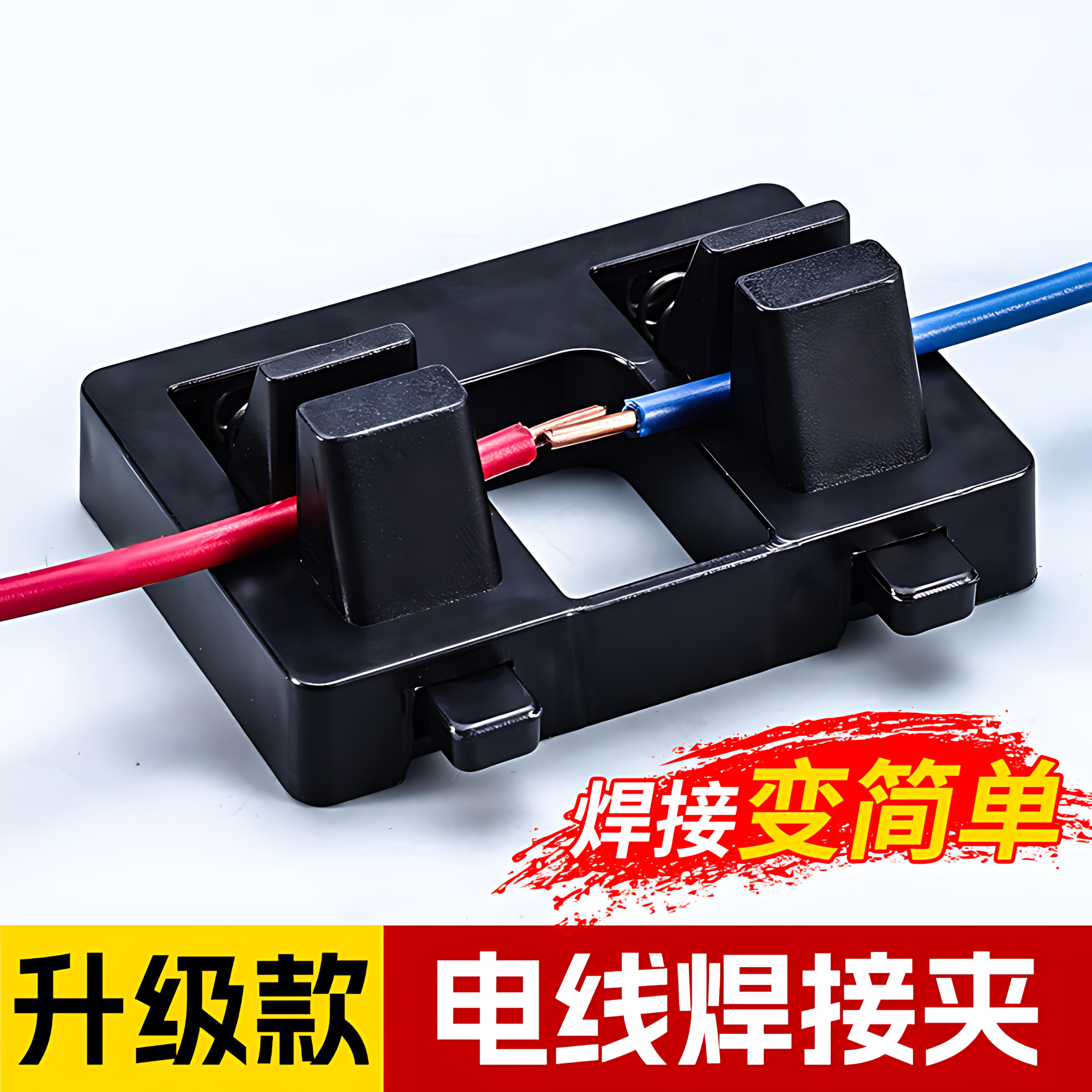 电线焊接夹具固定架线锡焊辅助工具DIY接线夹子维修操作台神器,五金/工具,电子焊接工具配件,淘宝优惠券,粉丝福利购,淘宝优惠卷