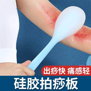拍痧板硅胶经络拍打拍拍棒肩颈敲打按摩健身锤捶背腿神器养生专用
