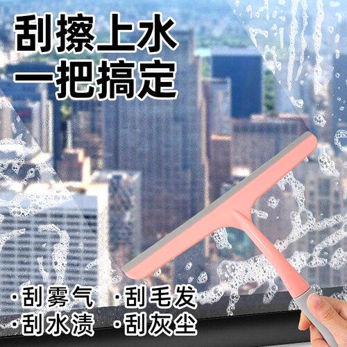 玻璃刮一刮即净多场景适用