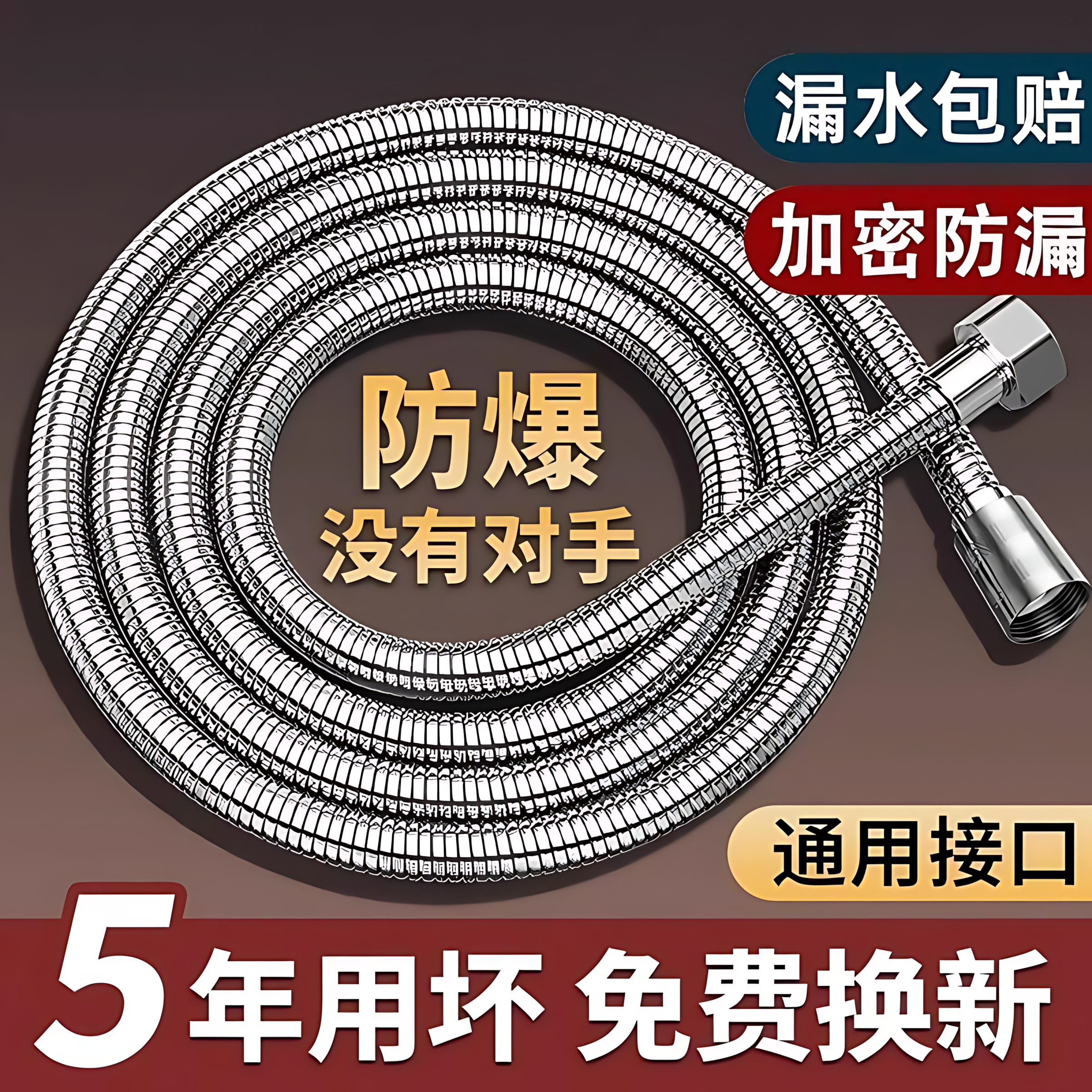 淋浴花洒软管防爆浴室热水器喷头连接管子淋雨不锈钢水管通用配件