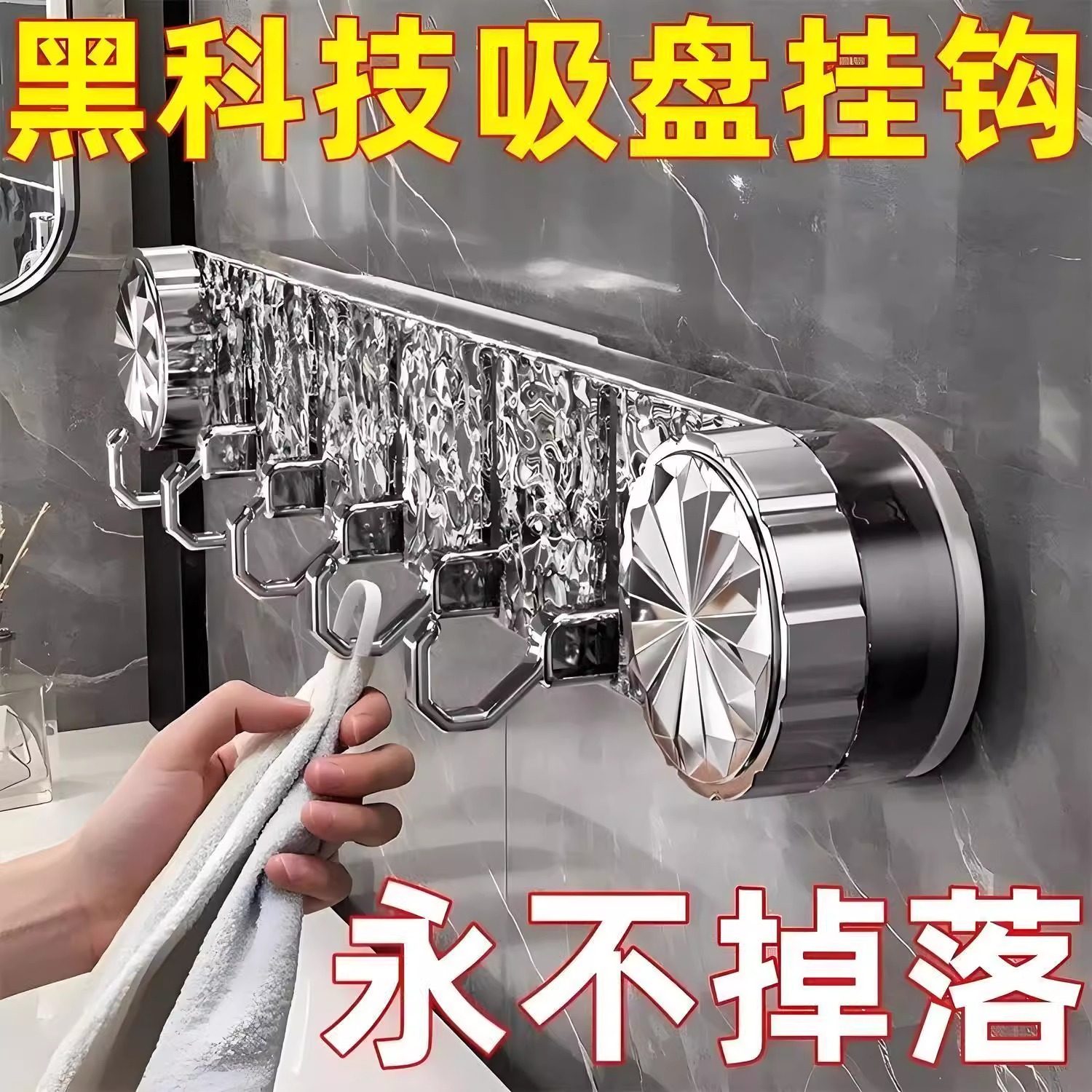 联排挂钩免打孔强力承重
