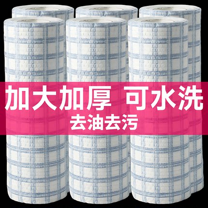 格纹厨房纸懒人抹布一次性可水洗干湿两用加厚清洁纸不沾油洗碗布