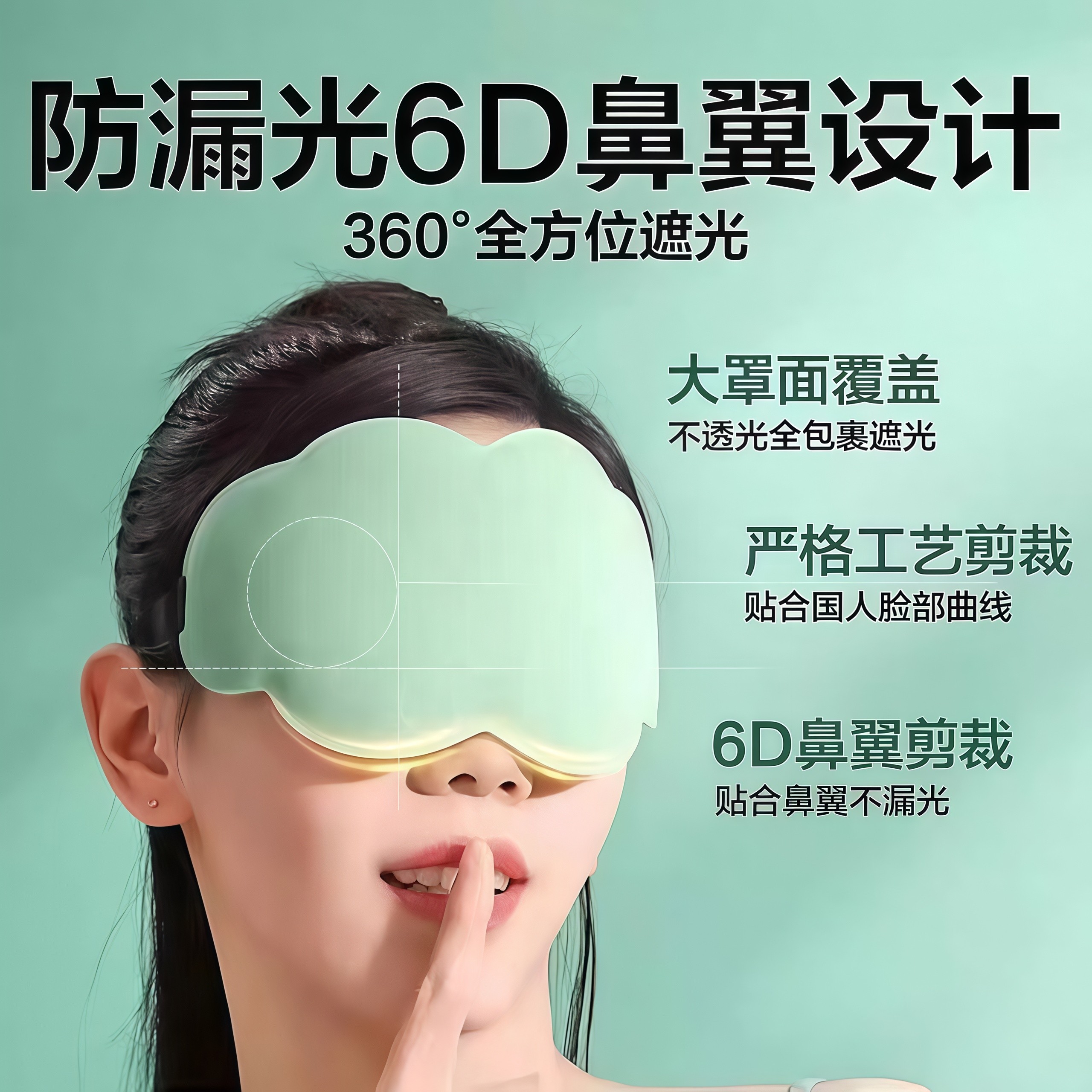 立体云朵睡眠眼罩遮光透气缓解疲