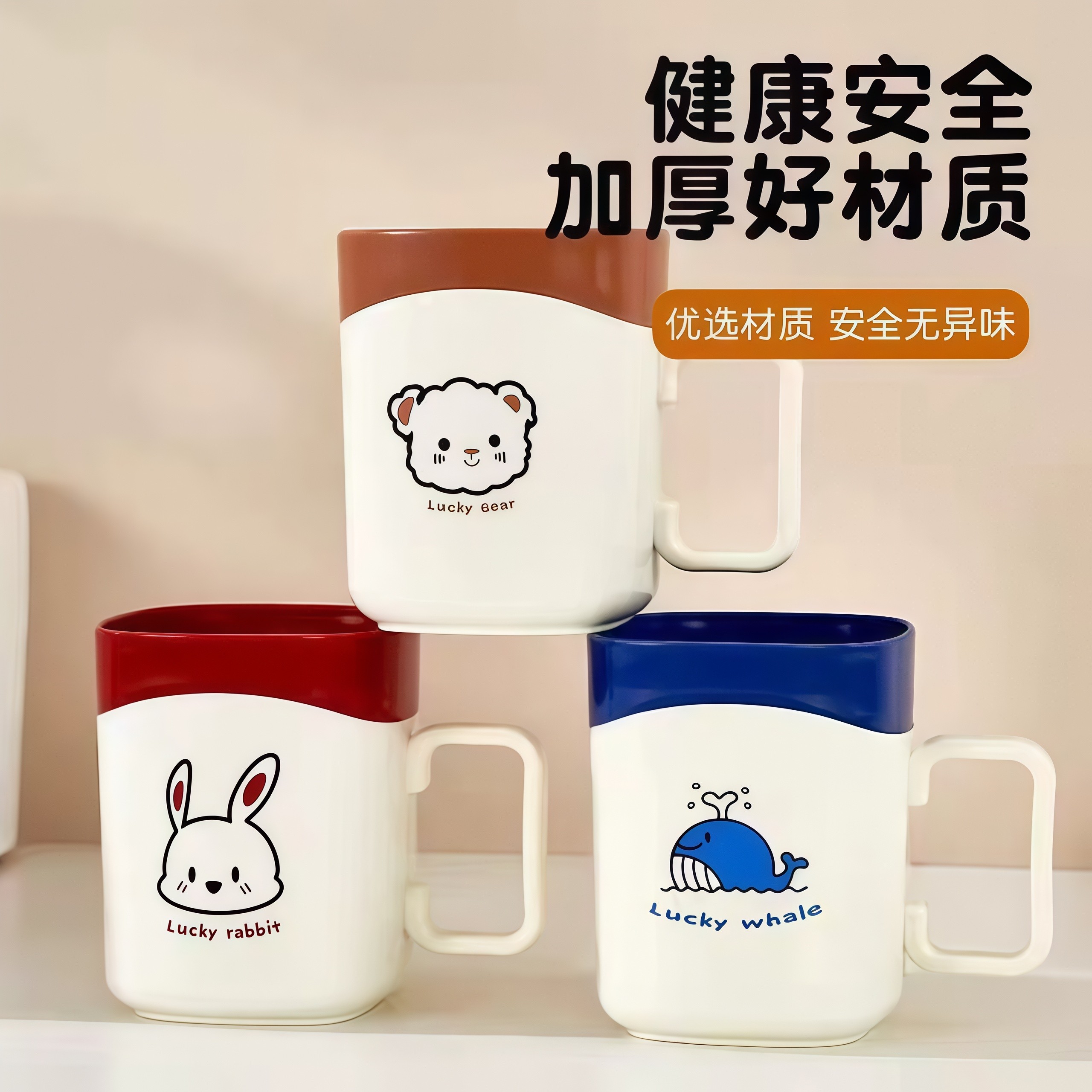 漱口杯高颜值轻奢家用刷牙杯子情侣一对牙缸洗漱杯儿童牙具收纳盒,家庭/个人清洁工具,洗漱杯,淘宝优惠券,粉丝福利购,淘宝优惠卷