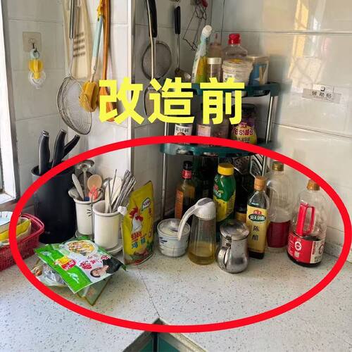 厨房调料置物架旋转收纳