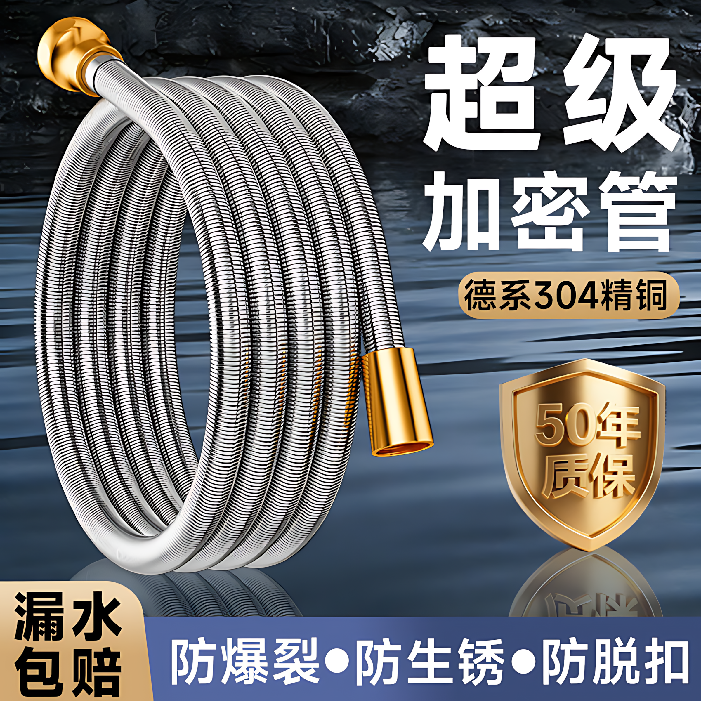 花洒软管热水器出水喷头通用淋浴不锈钢水管防爆连接管浴室配件