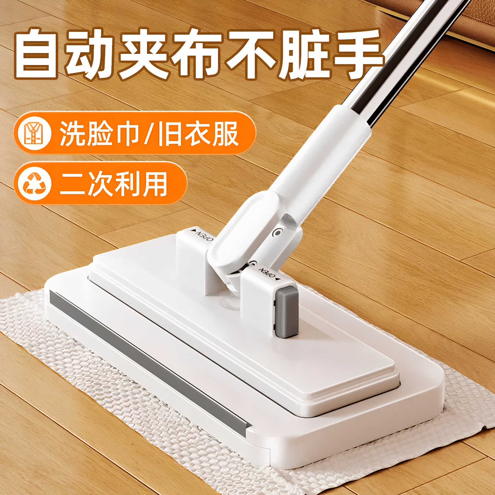 洗脸巾拖把新款家用一拖免手洗