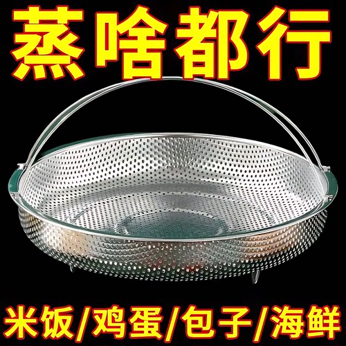 304不锈钢带提手三角蒸架大号