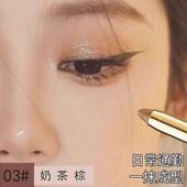 一抹成型懒人眼影笔高光卧蚕提亮双头眼影棒防水眼妆笔初学者眼部