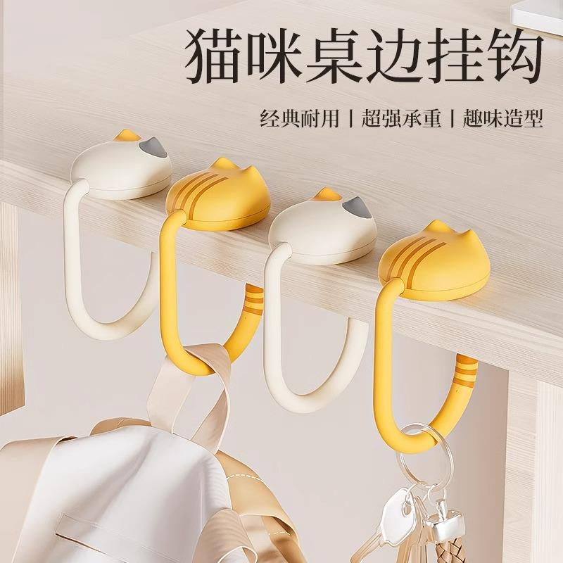 书包挂钩桌边2025新款免打孔学生