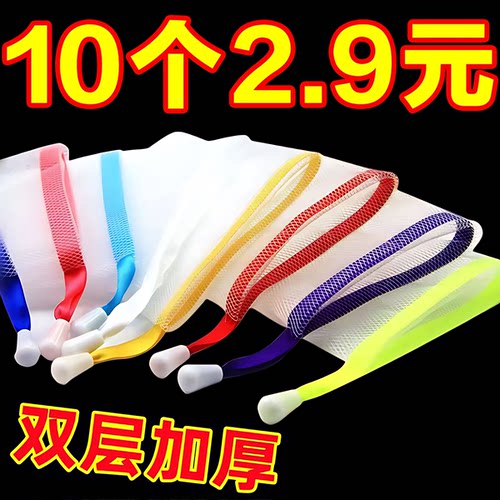 起泡网小泡沫网手工皂打泡网洗脸洁面脸部香皂洗面奶发泡网皂网袋