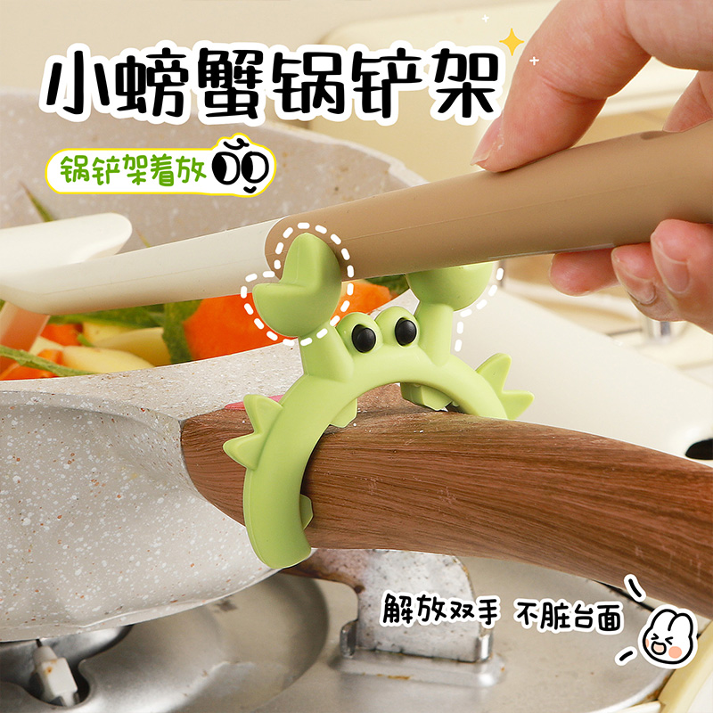 硅胶锅铲架家用厨房灶台防溢汤勺