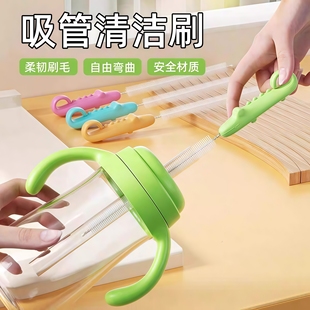 吸管刷长柄藕洞清洗刷婴儿奶瓶缝隙水杯管子清洁神器加长刷子专用