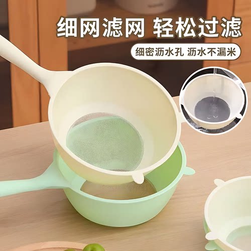多功能家用漏勺沥水勺