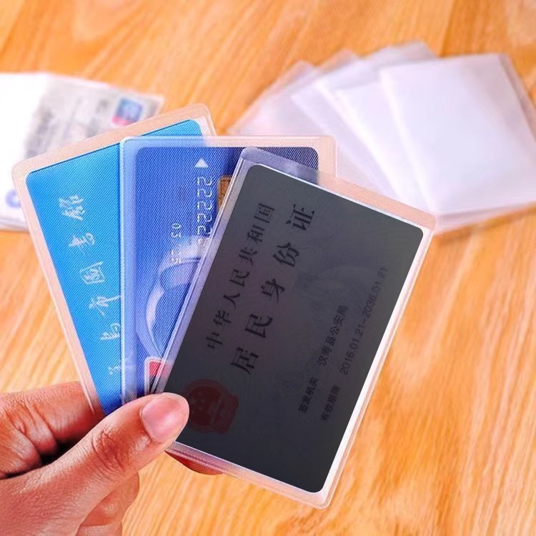 防偷窥卡套身份证保护套校园卡