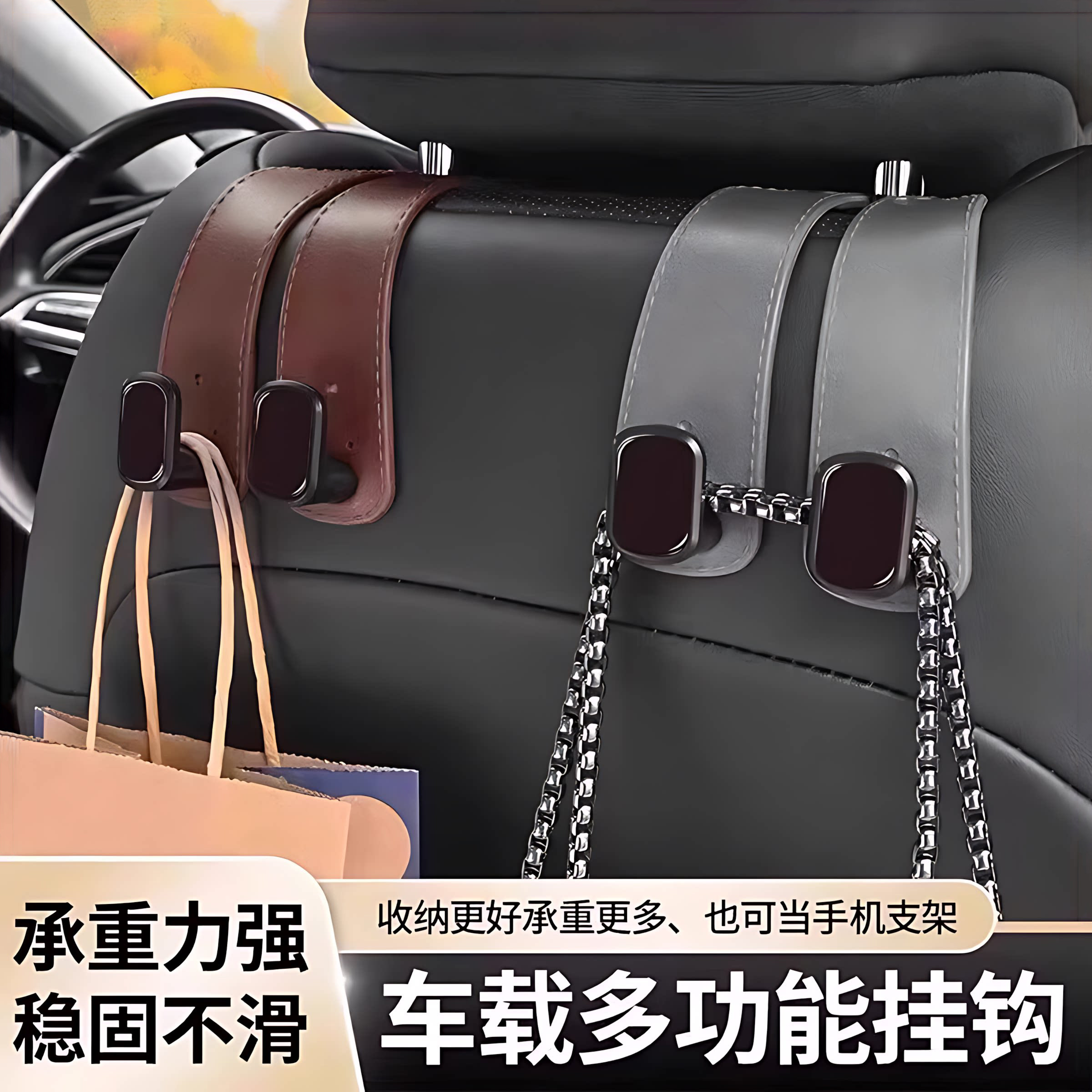汽车挂钩车载座椅背升级隐藏双挂钩翻毛皮后排车内用包包储物挂钩