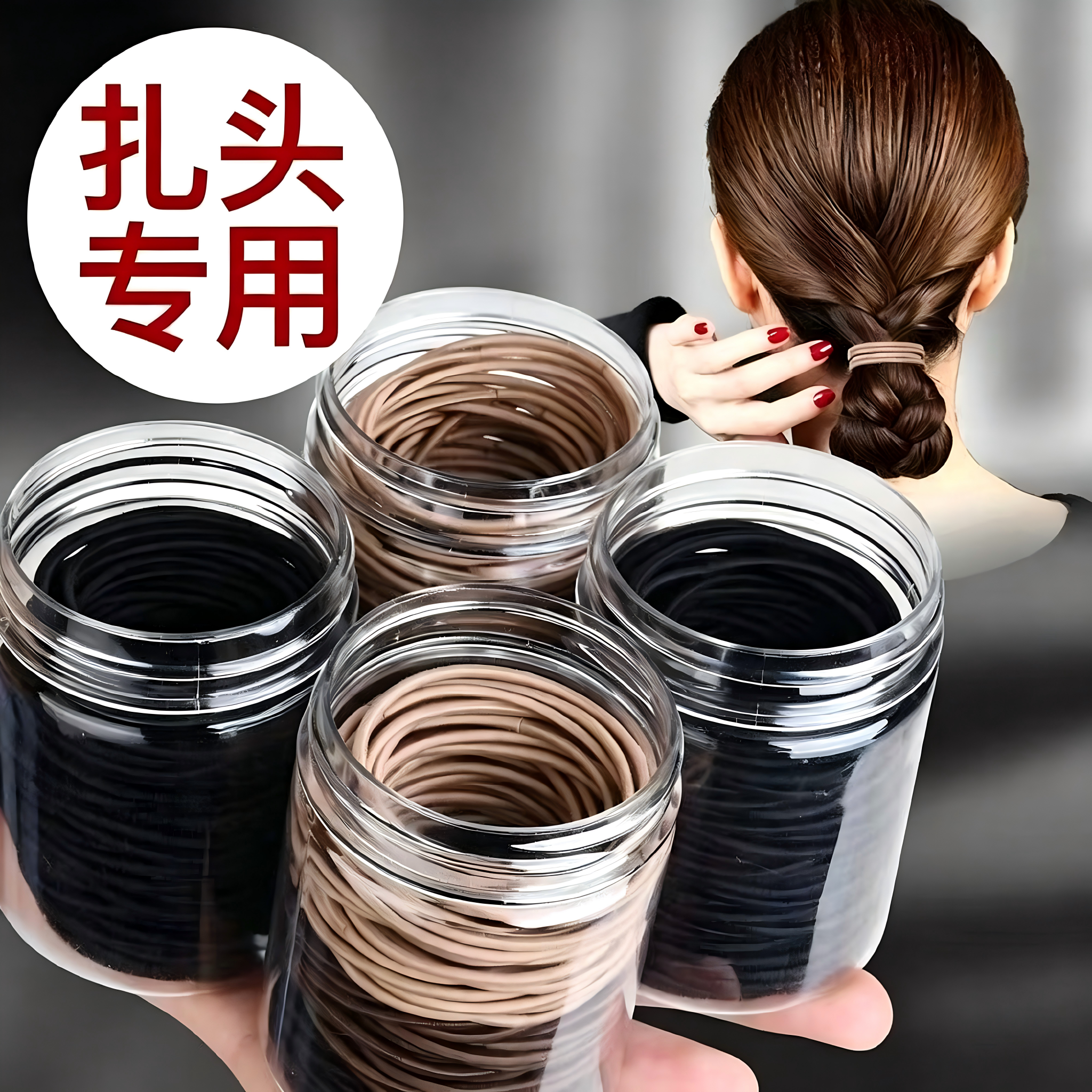 简约韩版高弹不勒发无痕发圈