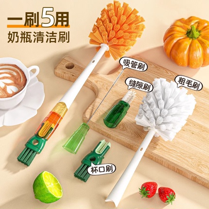 Five-In-One Cup Brush, Multi-Functional Cup Cleaning Brush, Bottle Brush, Groove Cleaning Brush, Straw Brush, Magic Tool