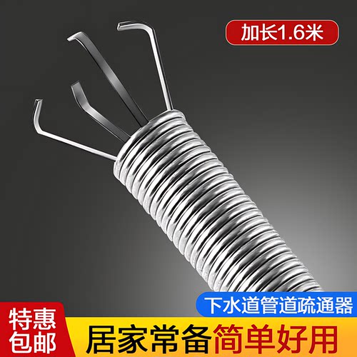 管道疏通器通下水道马桶工具手动厕所神爪捅头发清理堵塞家用神器