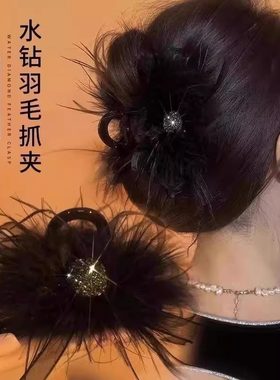 气质时尚浪漫毛毛抓夹