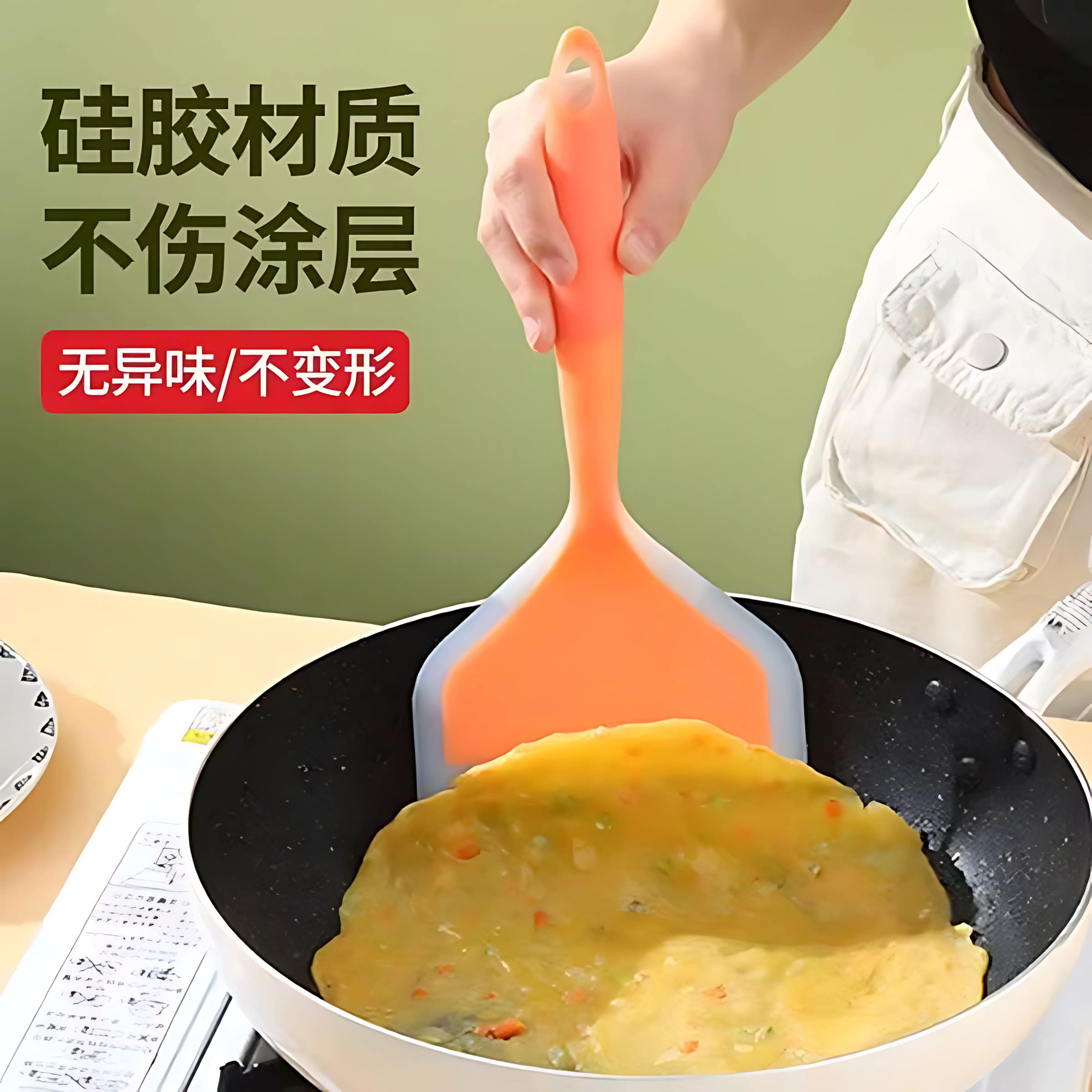 烙饼硅胶铲专用铲子不伤锅耐高温不粘锅烘焙刮刀厨房家用炒菜锅铲