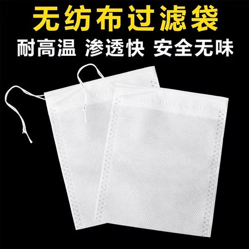 无纺布茶包袋一次性煲汤调料茶叶包卤料药煎药纱布袋过滤泡茶袋