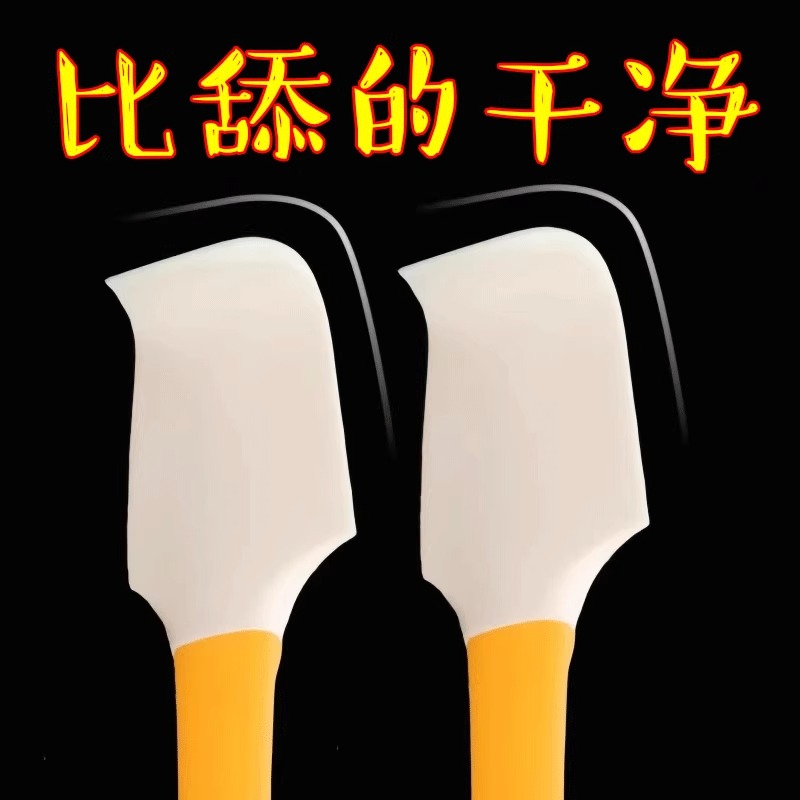 硅胶刮刀铲子小刮勺铲刀软刮板