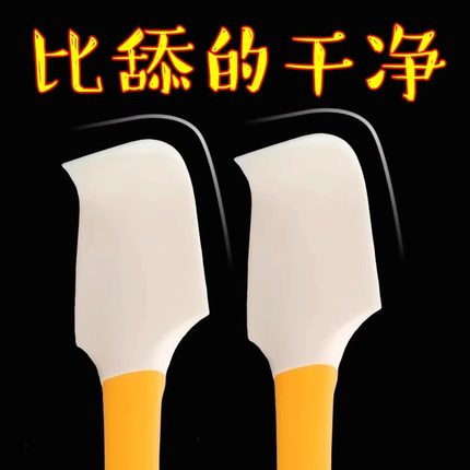硅胶软刮刀果酱抹刀烘焙奶油蛋糕小刮刀厨房刮片工具家用耐高温
