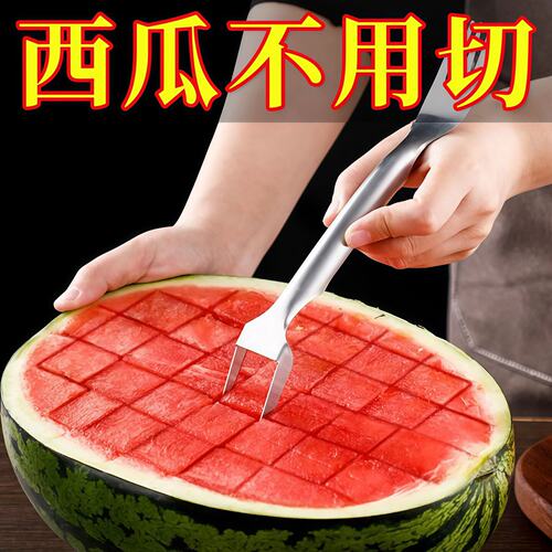不锈钢西瓜切块神器水果切丁分割