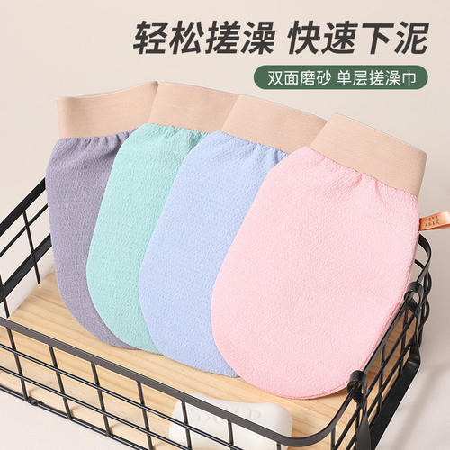 双面粗砂强力搓泥手套不伤肤