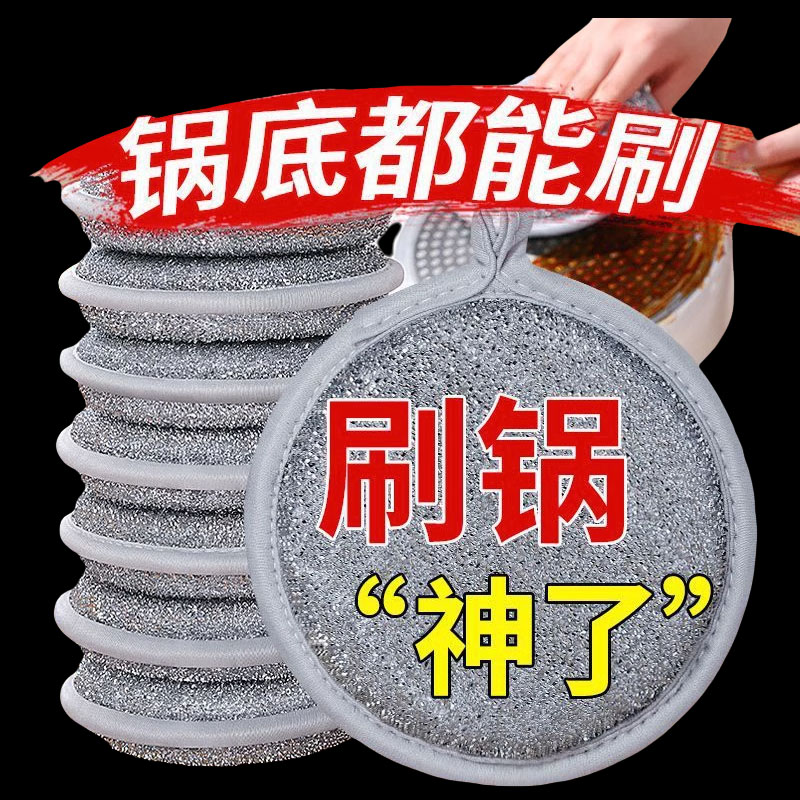 海绵块钢丝洗碗布不沾油厨房专用