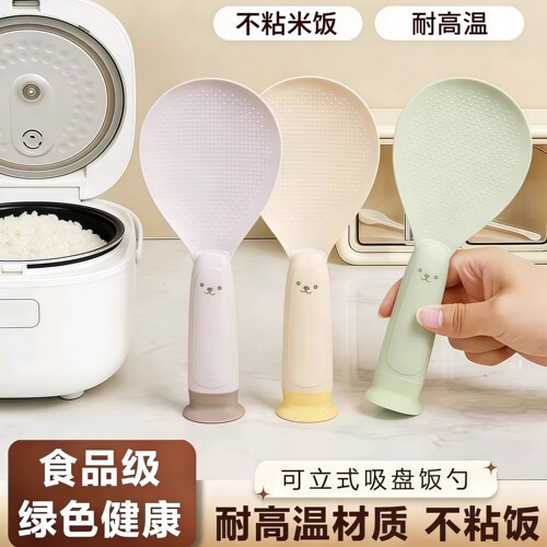 吸盘式饭勺厨房家用新款立式不沾