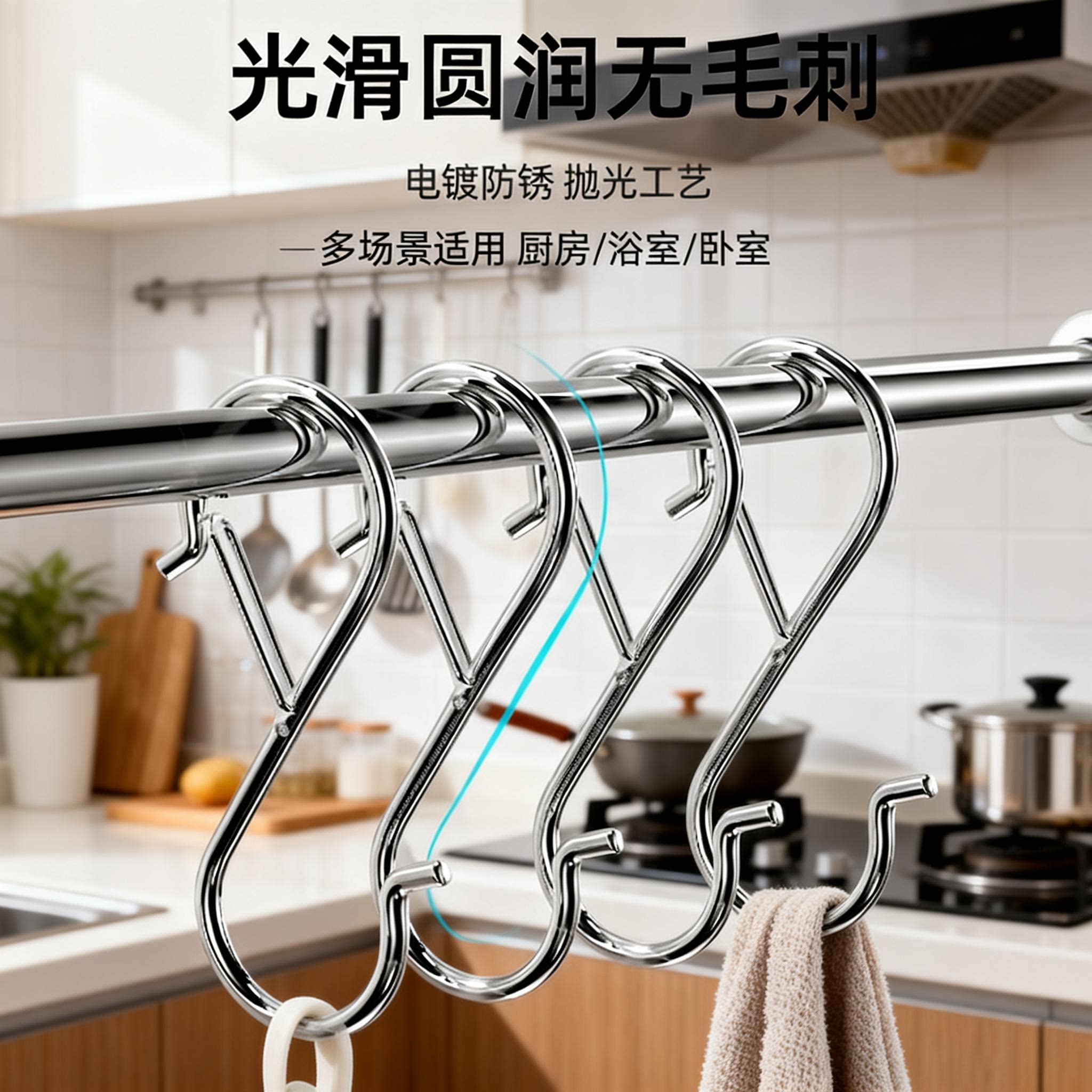 加粗S型挂钩活动s挂钩家用防风多功能衣柜厨房钩卡扣s形双头挂钩