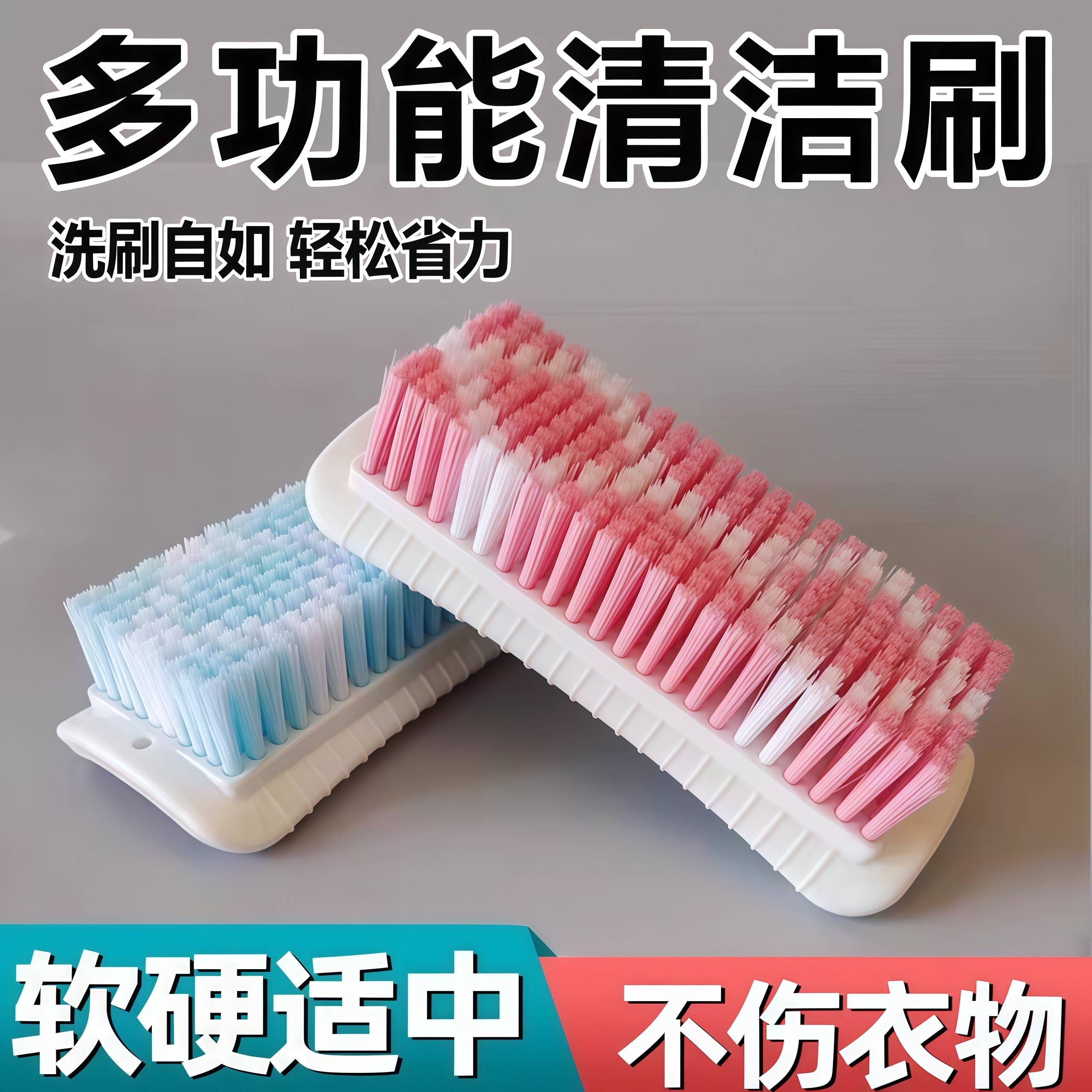洗衣刷清洁刷硬毛加长专用加密不易掉毛耐用家用不伤衣洗衣鞋板刷,家庭/个人清洁工具,衣物刷,淘宝优惠券,粉丝福利购,淘宝优惠卷