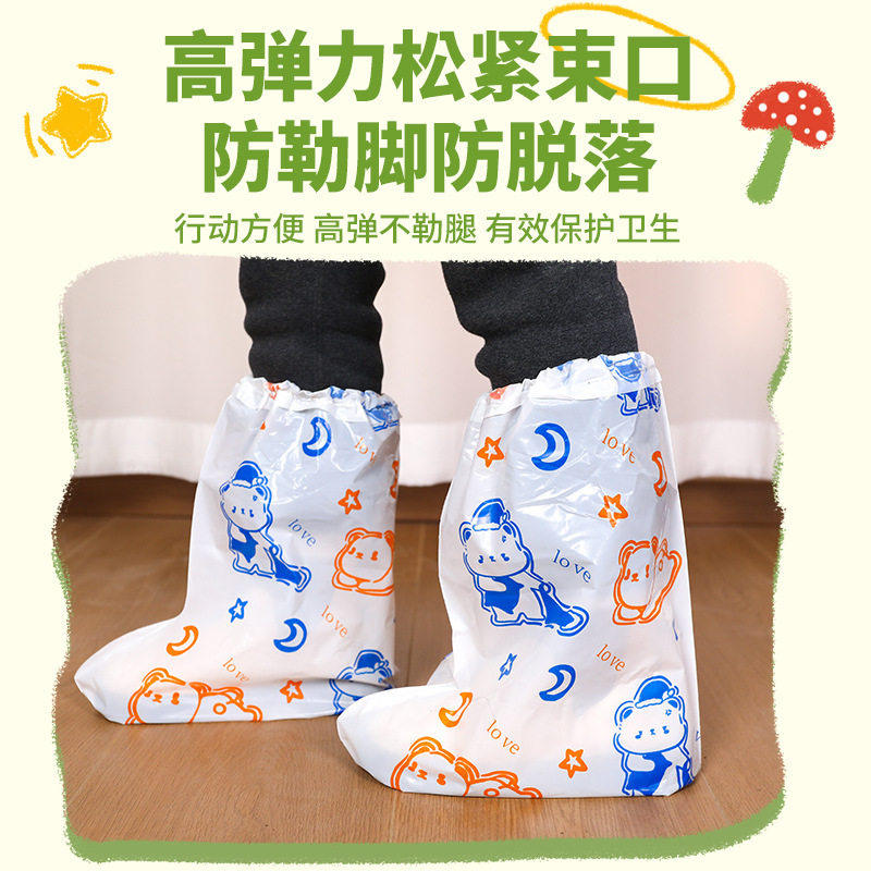加厚学生儿童雨鞋套长筒卡通防水防滑上学户外防穿刺松紧带雨靴天