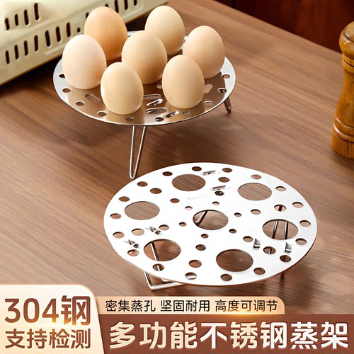 加厚不锈钢可折叠高脚蒸架