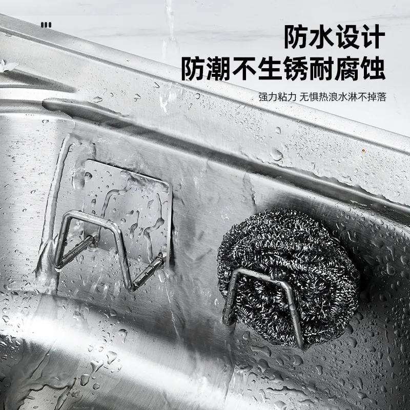 不锈钢海绵沥水架收纳架