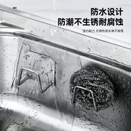 不锈钢海绵沥水架收纳架