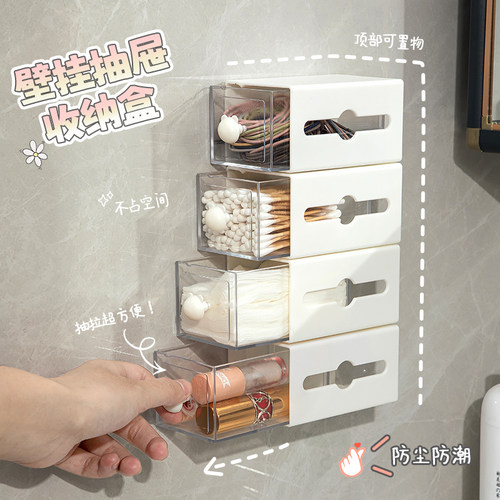 壁挂式卫生间棉签翻盖收纳盒