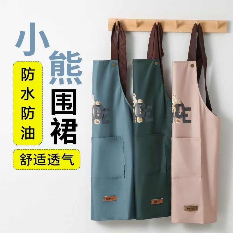 防水防油家用厨房背带围裙时尚韩