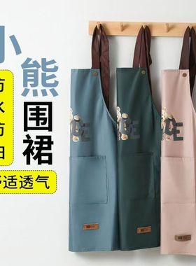 防水防油家用厨房背带围裙时尚韩版成人做饭干活耐脏工作服围腰