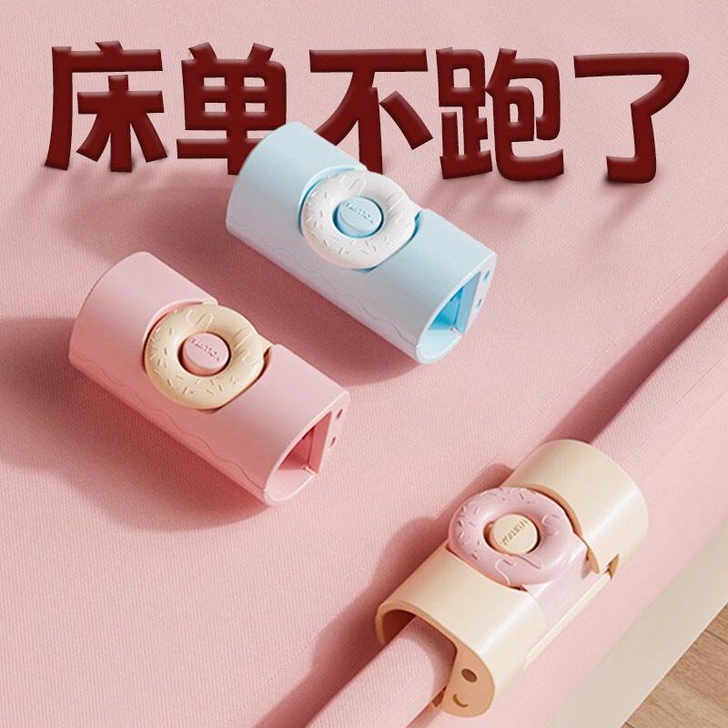 新款床单固定器家用无针夹子防跑卡扣隐形夹防滑被子被单固定神器