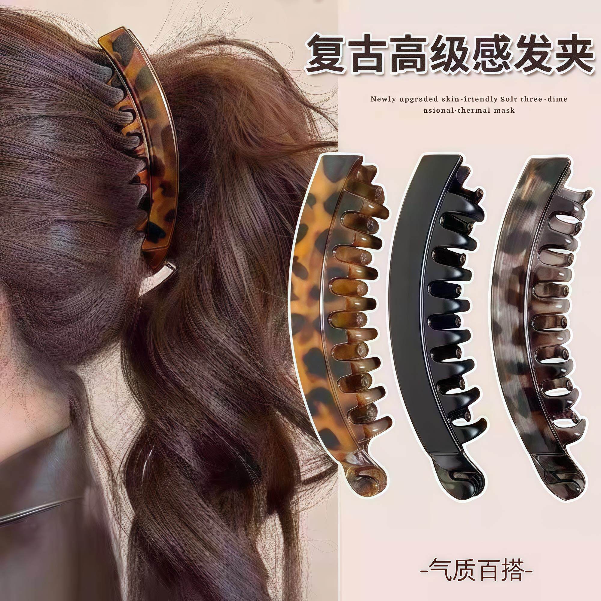 豹纹香蕉夹发夹女2025新款高级感